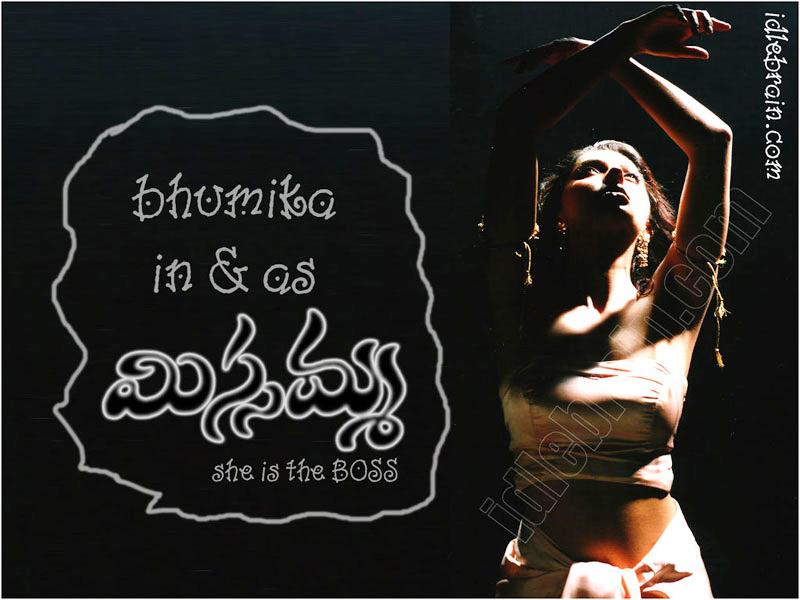 దస్త్రం:TeluguFilm Missamma 2003.jpg