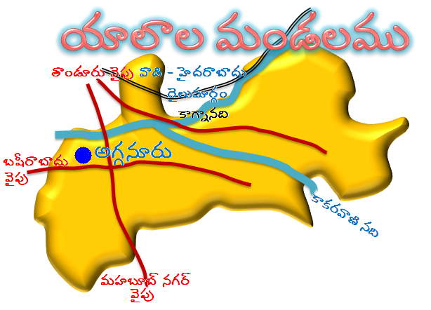 దస్త్రం:Agganur, Yalal Mandal.PNG