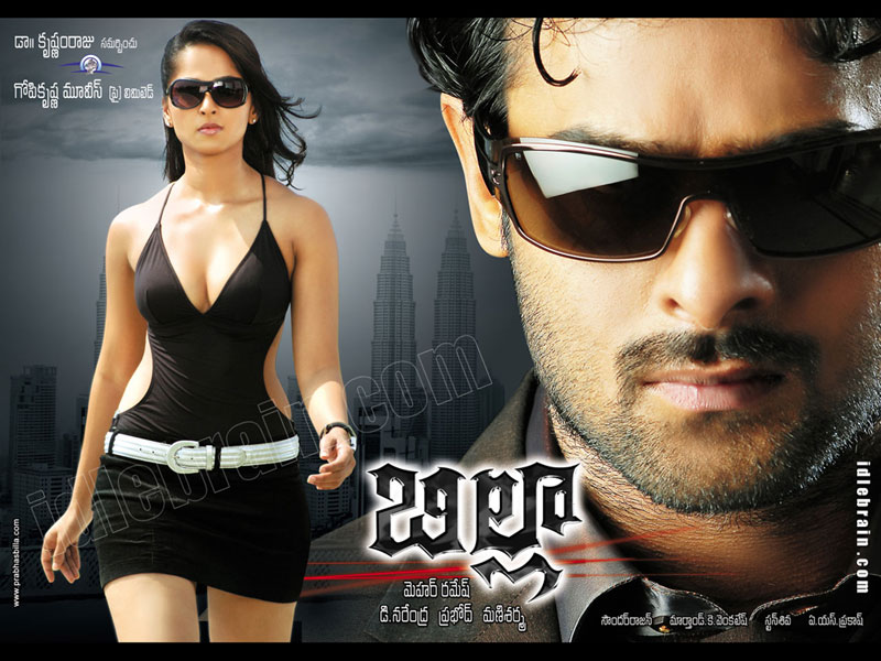 దస్త్రం:TeluguFilm Billa.jpg