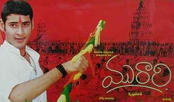 దస్త్రం:Murari poster.jpg