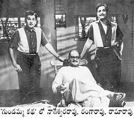 దస్త్రం:Gundamma katha.jpg