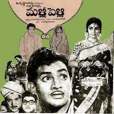 దస్త్రం:Mallipelli 1970.jpg