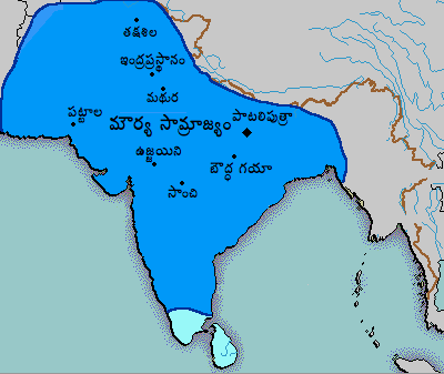 దస్త్రం:Mauryan Empire Map Test.gif