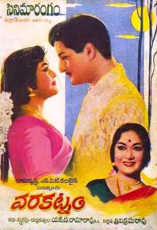 దస్త్రం:Varakatnam (1969) Poster Design.jpg