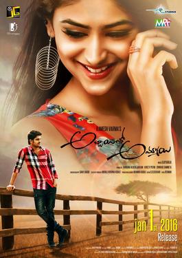 దస్త్రం:Abbaitho Ammayi.jpg