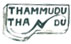 దస్త్రం:Thammudu-Thandu.jpg