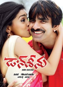 దస్త్రం:Don Seenu poster.jpg