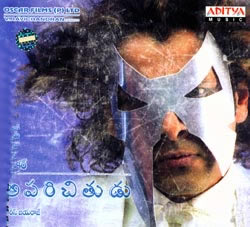 దస్త్రం:AnniyanDVD.jpg