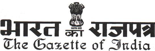 దస్త్రం:The Gazette of India Logo.jpg