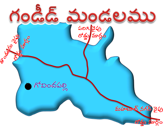 దస్త్రం:Govindapalli, Gandeed Mandal.PNG