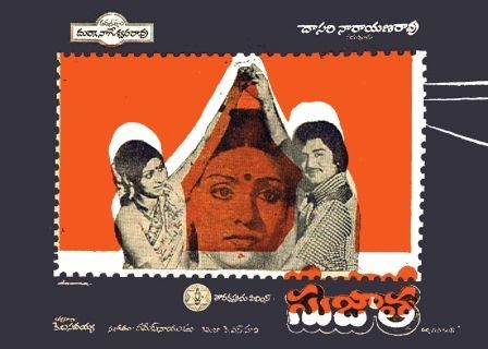 దస్త్రం:Sujatha (1980).jpg