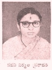 దస్త్రం:Pavani nirmala prabhavati.jpg