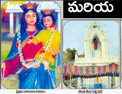 దస్త్రం:Mariyamatha Veeraghattam-1.jpg