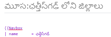 దస్త్రం:Template name page name different.png