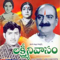 దస్త్రం:Lakshminivasam.jpg