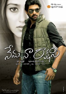 దస్త్రం:Nenu naa rakshasi poster.jpg