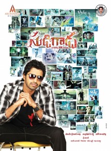 దస్త్రం:Sudigadu poster.jpg