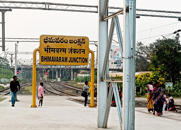 దస్త్రం:Bhimavaram railwaystation.jpg