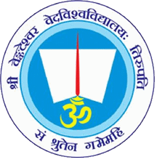దస్త్రం:Sri Venkateswara Vedic University Logo.png