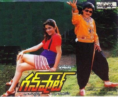 దస్త్రం:Gunshot.jpg