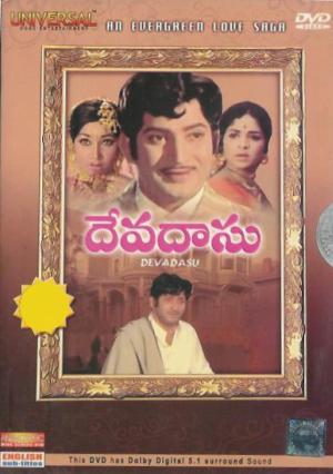 దస్త్రం:Devadasu 1974.JPG