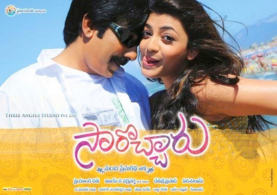 దస్త్రం:Sarocharu Telugu Poster.jpg