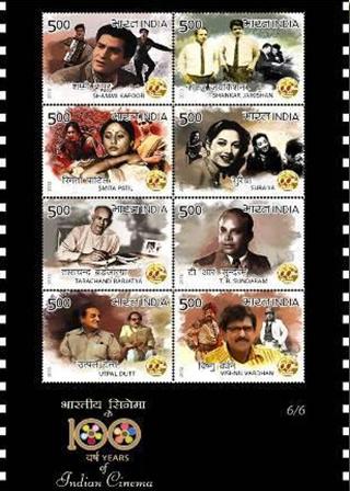 దస్త్రం:100 years of indian cinema M6.JPG