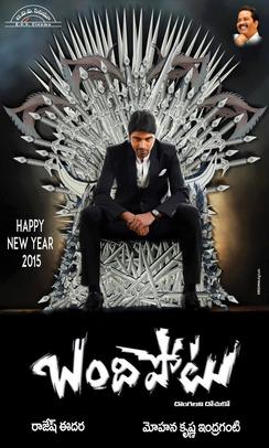 దస్త్రం:Allari Naresh Bandipotu Movie Poster.jpg