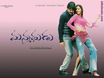 దస్త్రం:TeluguFilm Manmadhudu.jpg