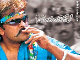 దస్త్రం:Chiruandarivadu.jpg