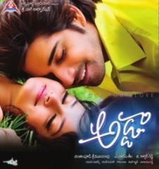 దస్త్రం:Adda Movie Poster.jpg