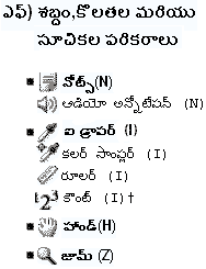 దస్త్రం:F.gif