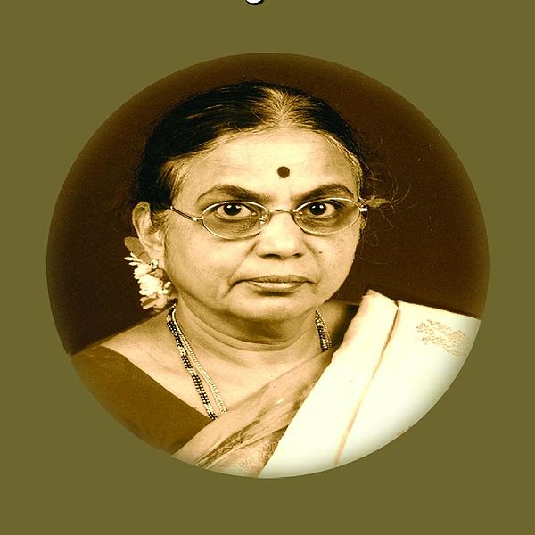 దస్త్రం:Aduri satyavatidevi.jpg