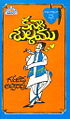 21:10, 7 అక్టోబరు 2007 నాటి కూర్పు నఖచిత్రం