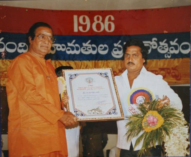 Mv Raghu nandi award frm NTR.jpg