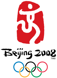 దస్త్రం:Beijing 2008 logo.svg