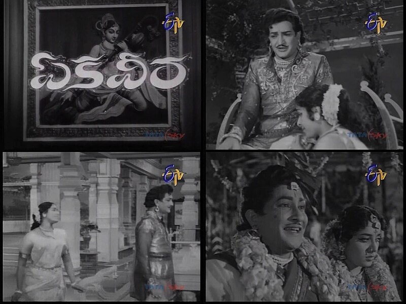 దస్త్రం:TeluguFilm Ekaveera2.jpg