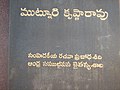 05:25, 13 జనవరి 2006 నాటి కూర్పు నఖచిత్రం