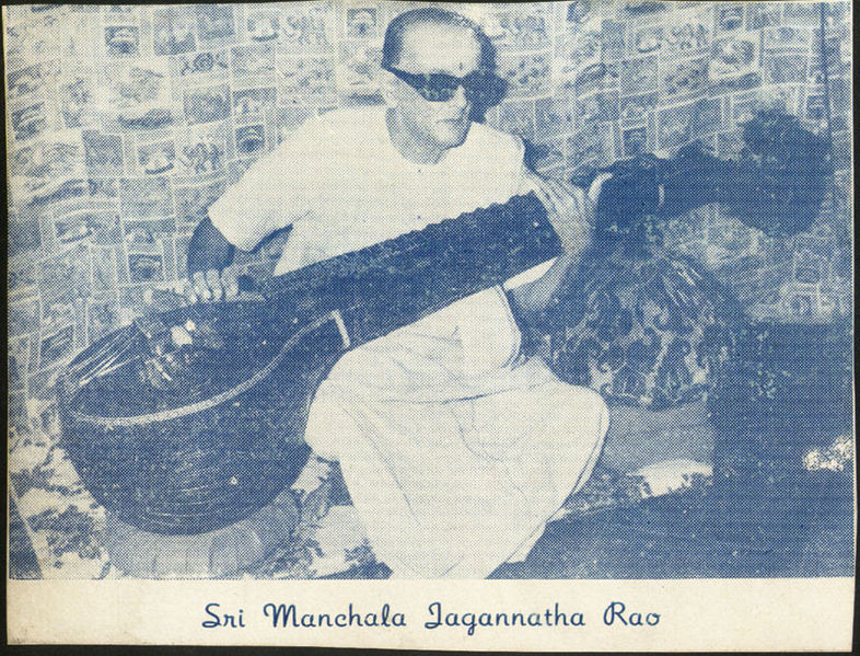 దస్త్రం:Manchala jagannadha rao.jpg