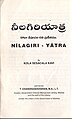 07:29, 27 నవంబరు 2009 నాటి కూర్పు నఖచిత్రం