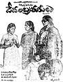 12:00, 28 ఆగస్టు 2022 నాటి కూర్పు నఖచిత్రం