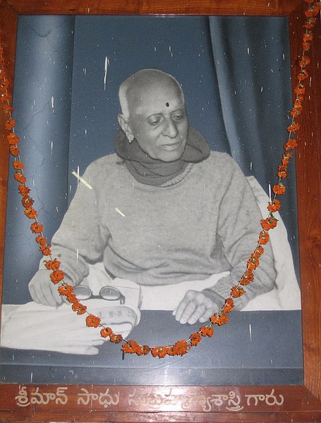 దస్త్రం:SaadhusubramaNyaSaastri.jpg