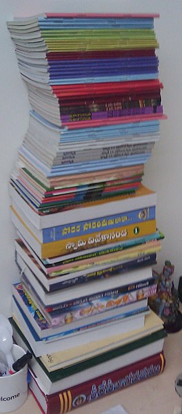 దస్త్రం:TelugubookStack.jpg