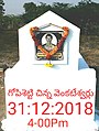 05:42, 19 జనవరి 2022 నాటి కూర్పు నఖచిత్రం