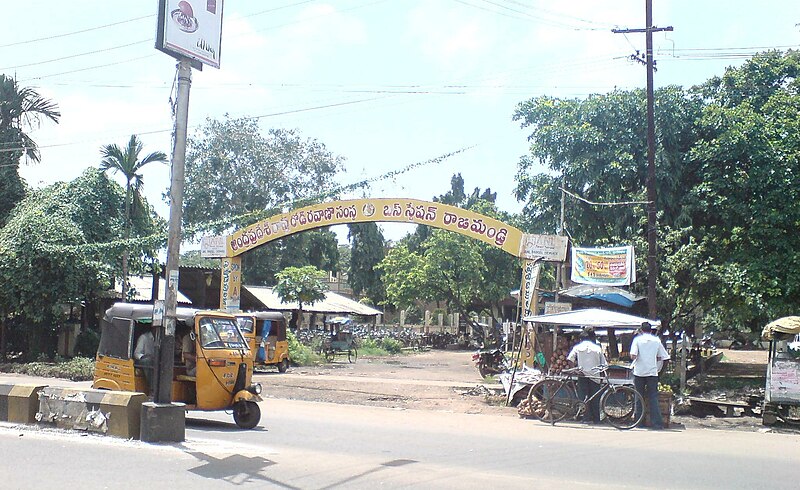 దస్త్రం:Rajahmundry bus complex.JPG