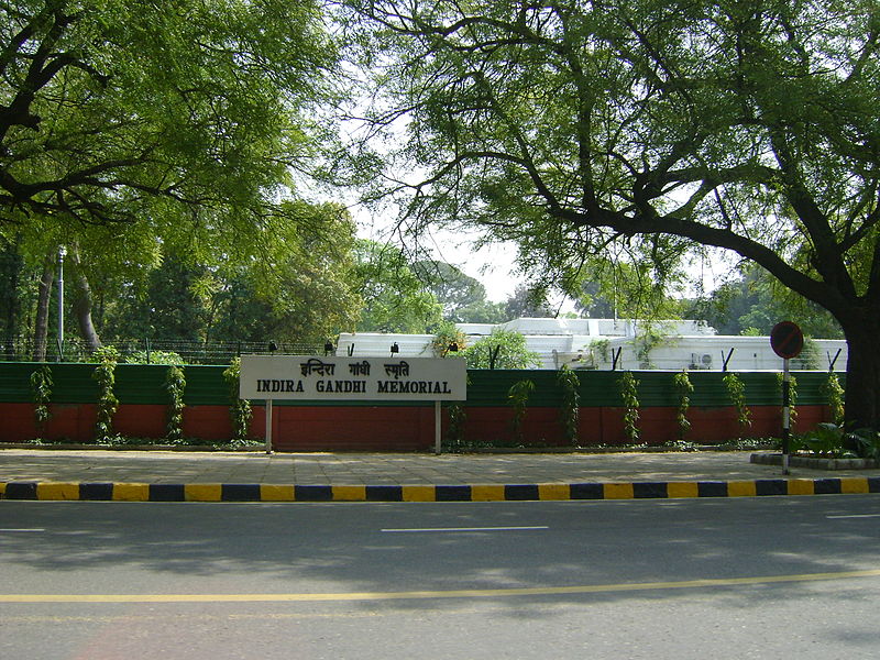 దస్త్రం:Infront of Indiragandhi memorial.jpeg