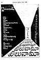 09:10, 30 ఆగస్టు 2007 నాటి కూర్పు నఖచిత్రం