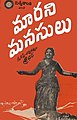 15:29, 22 జూలై 2022 నాటి కూర్పు నఖచిత్రం