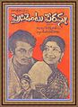 08:44, 18 జూన్ 2011 నాటి కూర్పు నఖచిత్రం