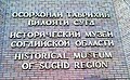 Акси бандангуштӣ аз нусхаи то 09:17, 19 Декабри 2013